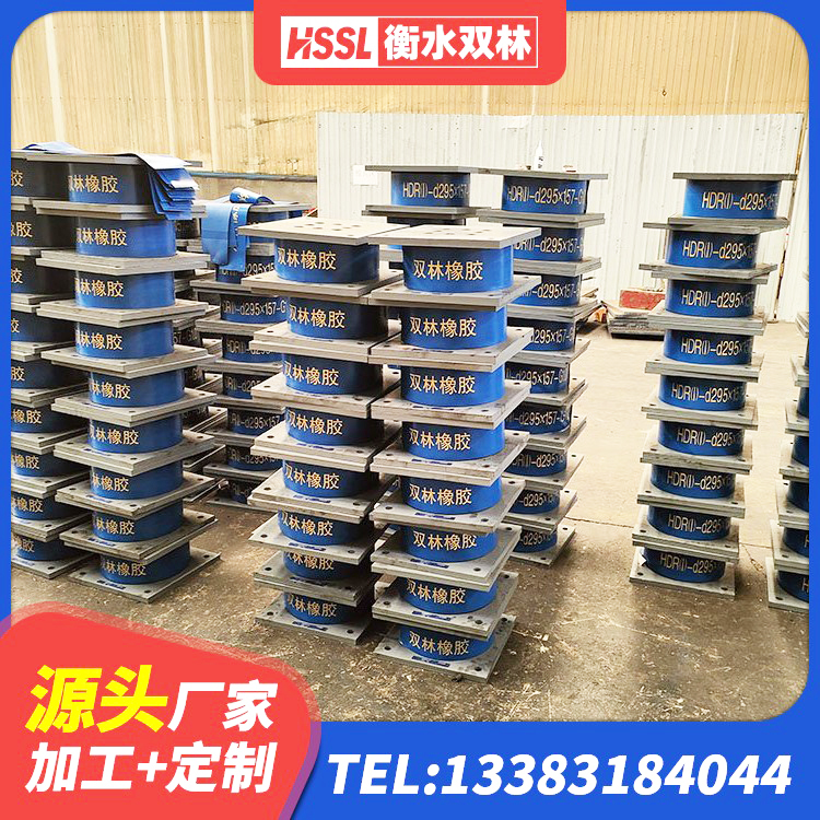 丰满区连廊隔震支座源头工厂 丰满区LNR600橡胶支座厂家电话 丰满区铅芯隔震支座价钱 丰满区建筑圆形铅芯隔震支座生产厂家 - 第4张