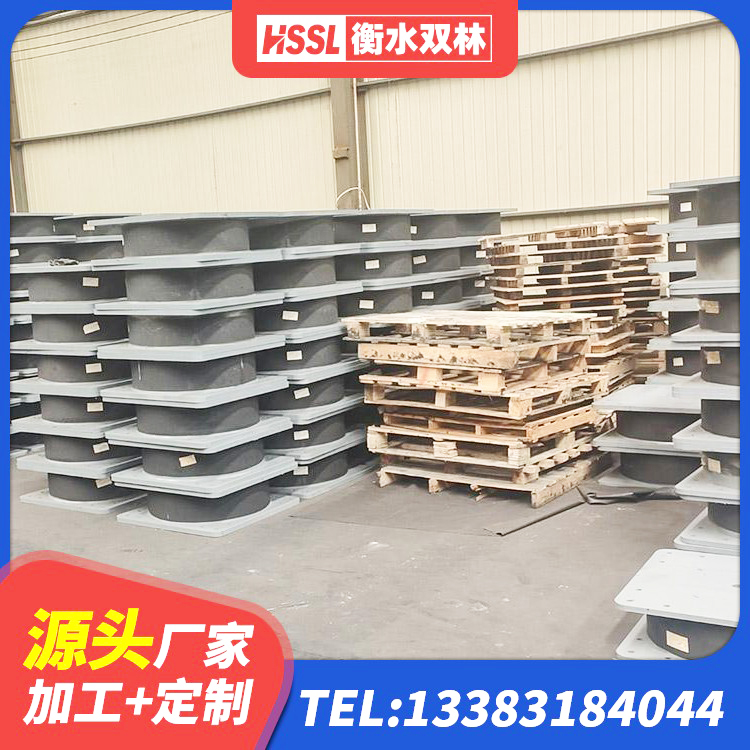 丰满区建筑抗震式橡胶隔震支座 丰满区LNR1400天然橡胶支座生产厂家 丰满区建筑橡胶防震支座厂家电话 丰满区圆形隔震橡胶支座厂家 - 第8张