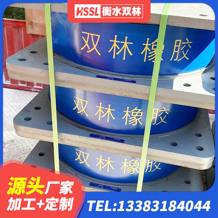 丰满区建筑橡胶隔震支座定做厂家 丰满区建筑橡胶隔震垫支座 丰满区建筑高阻尼隔振橡胶隔震支座 丰满区LNR橡胶隔震支座1400厂家 - 第6张