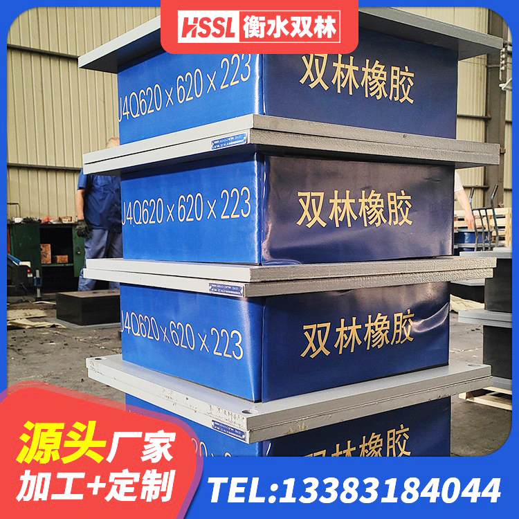 丰满区铅芯橡胶隔震支座Y4Q420*133G1.0厂家 丰满区LNR1000支座多少钱 丰满区阻尼橡胶支座生产厂家 丰满区LNR400支座厂家电话 - 第6张