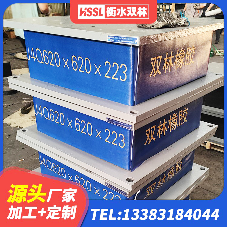 丰满区连廊隔震支座源头工厂 丰满区LNR600橡胶支座厂家电话 丰满区铅芯隔震支座价钱 丰满区建筑圆形铅芯隔震支座生产厂家 - 第3张