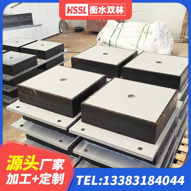 丰满区楼梯隔震支座厂家电话 丰满区天然胶隔震支座生产厂家 丰满区水平力分散隔震支座源头工厂 丰满区天然橡胶隔震支座LRB700厂家 - 第7张