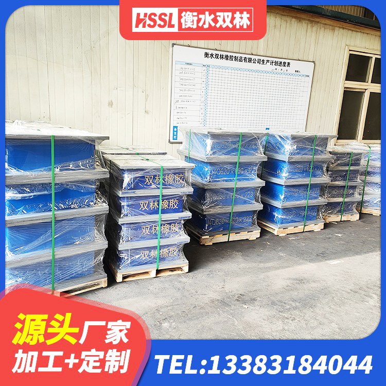 丰满区网架隔震支座 丰满区LNR水平分散形隔震支座生产厂家 丰满区LRB1000铅芯隔震支座什么价格 丰满区橡胶抗震支座定制生产厂家 - 第3张