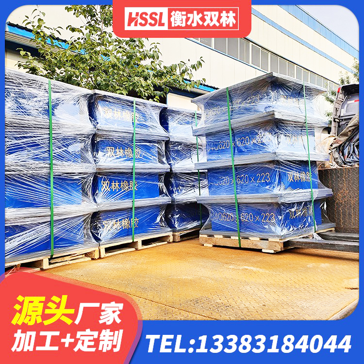 丰满区房屋隔震橡胶支座厂家电话 丰满区隔震支座LNR-700生产厂家 丰满区HDR1000高阻尼隔震支座什么价格 丰满区水平力橡胶隔震支座源头工厂 - 第1张