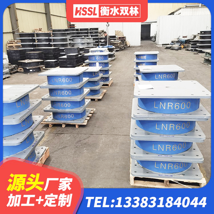 丰满区LNR600建筑隔震橡胶支座什么价格 丰满区LNR1400橡胶隔震支座什么价格 丰满区建筑铅芯减震橡胶隔震支座源头工厂 丰满区HDR400橡胶隔震支座 - 第8张