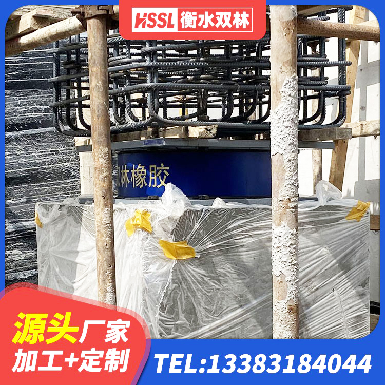丰满区连廊隔震支座源头工厂 丰满区LNR600橡胶支座厂家电话 丰满区铅芯隔震支座价钱 丰满区建筑圆形铅芯隔震支座生产厂家 - 第8张