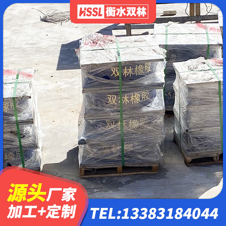 丰满区铅芯抗震支座装置生产厂家 丰满区建筑厚叠层隔震支座厂家 丰满区LRB1000R隔震支座源头工厂 丰满区高楼隔震支座生产厂家 - 第5张