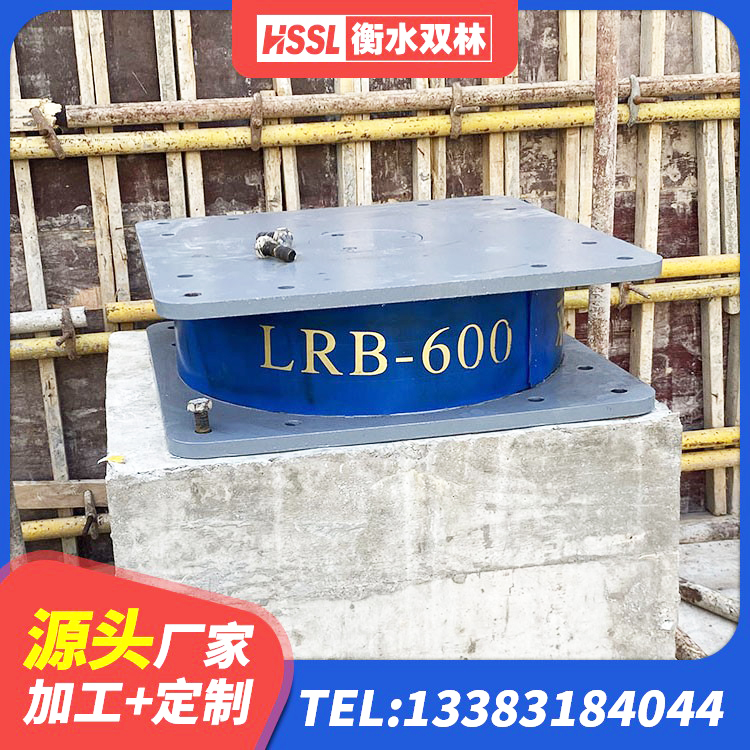 丰满区HDR1200隔震支座生产厂家 丰满区减高阻尼支座 丰满区LNR隔震支座1500厂家 丰满区叠层隔震橡胶支座价格 - 第5张