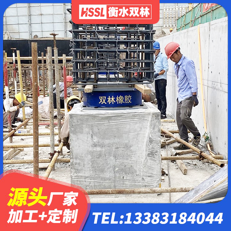 丰满区房屋隔震橡胶支座厂家电话 丰满区隔震支座LNR-700生产厂家 丰满区HDR1000高阻尼隔震支座什么价格 丰满区水平力橡胶隔震支座源头工厂 - 第4张