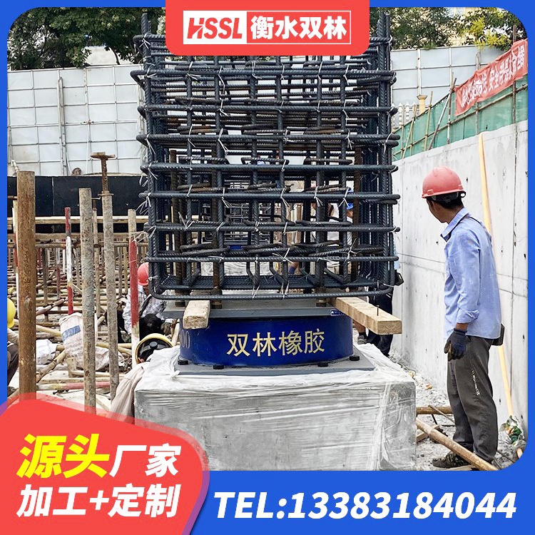 丰满区建筑橡胶隔震支座定做厂家 丰满区建筑橡胶隔震垫支座 丰满区建筑高阻尼隔振橡胶隔震支座 丰满区LNR橡胶隔震支座1400厂家 - 第9张