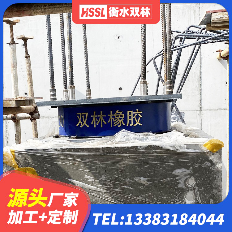丰满区隔震支座LRB和LNR源头工厂 丰满区LNR1000天然隔震支座源头工厂 丰满区LNR900隔震支座源头工厂 丰满区LRB1200支座 - 第2张