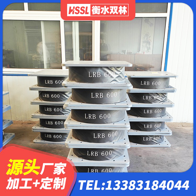 丰满区建筑抗震式橡胶隔震支座 丰满区LNR1400天然橡胶支座生产厂家 丰满区建筑橡胶防震支座厂家电话 丰满区圆形隔震橡胶支座厂家 - 第5张