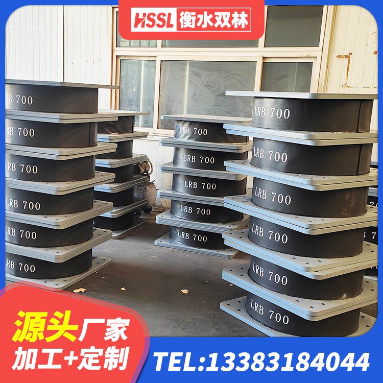 丰满区建筑抗震式橡胶隔震支座 丰满区LNR1400天然橡胶支座生产厂家 丰满区建筑橡胶防震支座厂家电话 丰满区圆形隔震橡胶支座厂家 - 第1张