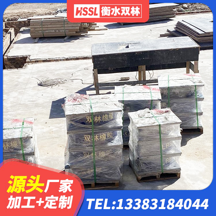 丰满区HDR800高阻尼隔震支座生产厂家 丰满区HDR800高阻尼支座厂家 丰满区建筑受力的隔震支座源头工厂 丰满区建筑高阻尼支座厂家电话 - 第2张