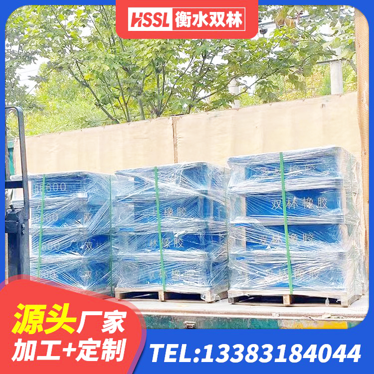 丰满区铅芯隔震支座费用 丰满区HDR抗震支座生产厂家 丰满区天然橡胶隔震支座LNR 丰满区隔震建筑橡胶支座生产厂家 - 第6张