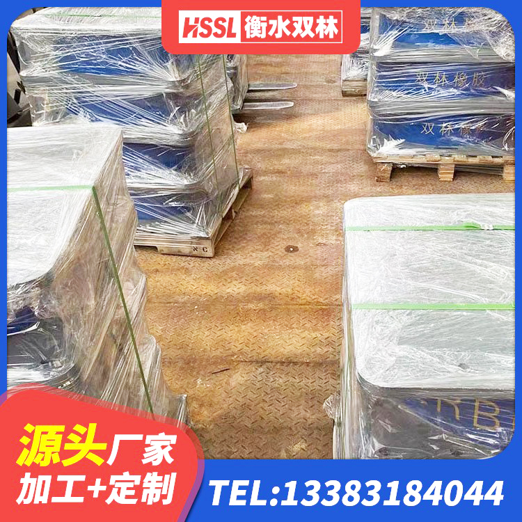 丰满区楼梯隔震支座厂家电话 丰满区天然胶隔震支座生产厂家 丰满区水平力分散隔震支座源头工厂 丰满区天然橡胶隔震支座LRB700厂家 - 第1张