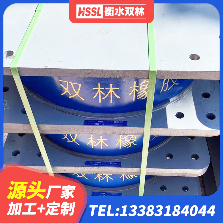 丰满区房屋建筑支座 丰满区LRB隔震支座1300源头工厂 丰满区建筑橡胶隔震支座商家源头工厂 丰满区LNR1000橡胶支座生产加工 - 第2张