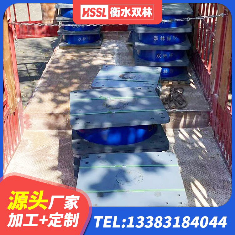 丰满区建筑橡胶隔震支座定做厂家 丰满区建筑橡胶隔震垫支座 丰满区建筑高阻尼隔振橡胶隔震支座 丰满区LNR橡胶隔震支座1400厂家 - 第3张