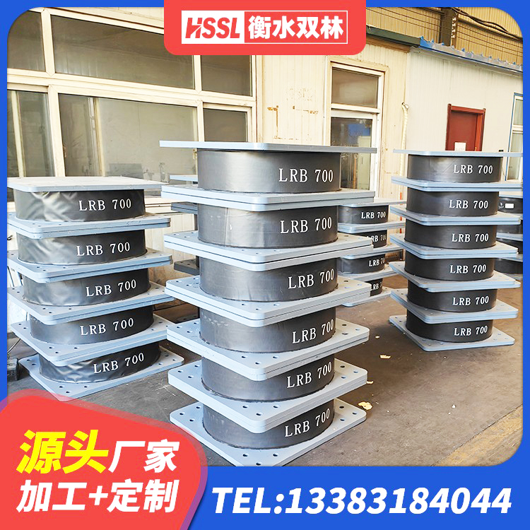 丰满区建筑生产橡胶减震支座厂家 丰满区建筑铅芯减震橡胶隔震支座源头工厂 丰满区LNR1000天然橡胶支座厂家 丰满区高阻尼建筑隔震支座 - 第8张