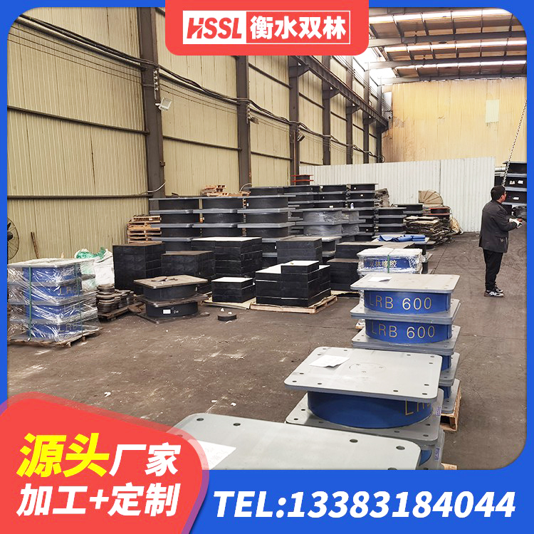 丰满区房屋建筑支座 丰满区LRB隔震支座1300源头工厂 丰满区建筑橡胶隔震支座商家源头工厂 丰满区LNR1000橡胶支座生产加工 - 第7张