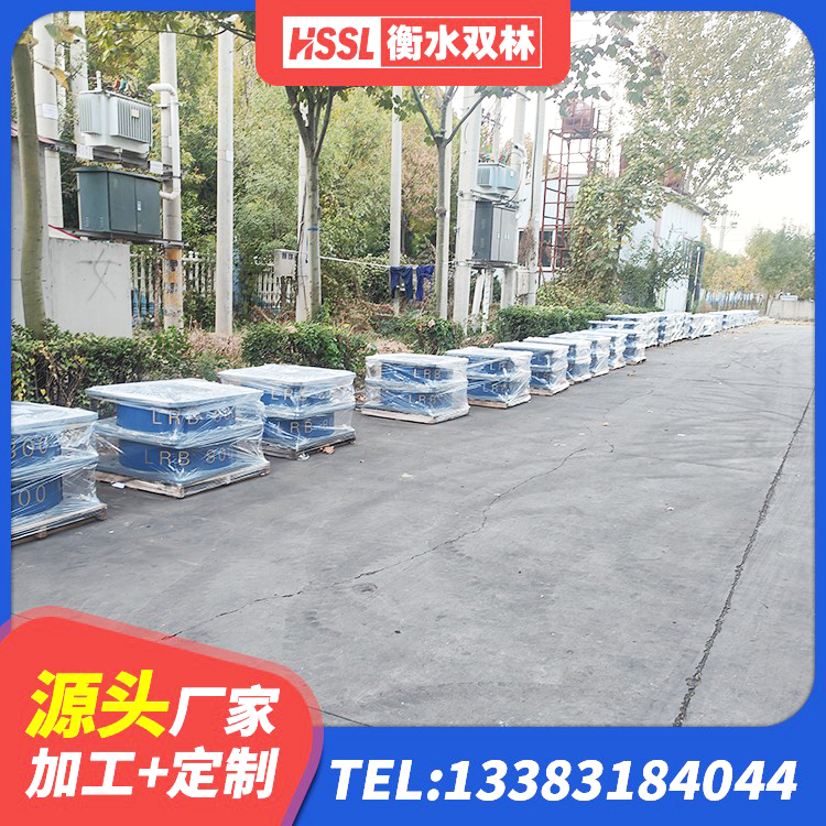丰满区LNR600建筑隔震橡胶支座什么价格 丰满区LNR1400橡胶隔震支座什么价格 丰满区建筑铅芯减震橡胶隔震支座源头工厂 丰满区HDR400橡胶隔震支座 - 第4张