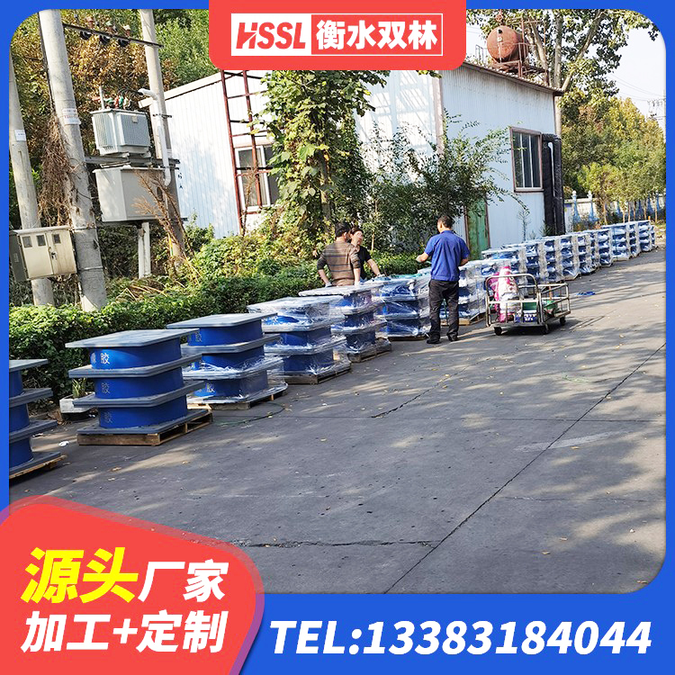 丰满区楼梯隔震支座厂家电话 丰满区天然胶隔震支座生产厂家 丰满区水平力分散隔震支座源头工厂 丰满区天然橡胶隔震支座LRB700厂家 - 第2张