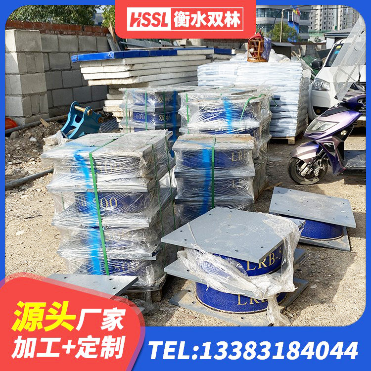 丰满区LRB900-Ⅱ型隔震支座生产厂家 丰满区高阻尼铅芯支座 丰满区连廊橡胶隔震支座 丰满区LRB隔震支座800(II型)源头工厂 - 第1张